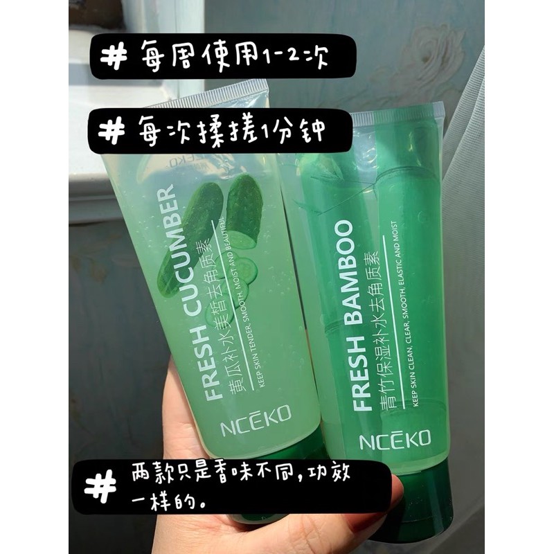 Tẩy Da Chết Dưa Leo NCeko | BigBuy360 - bigbuy360.vn