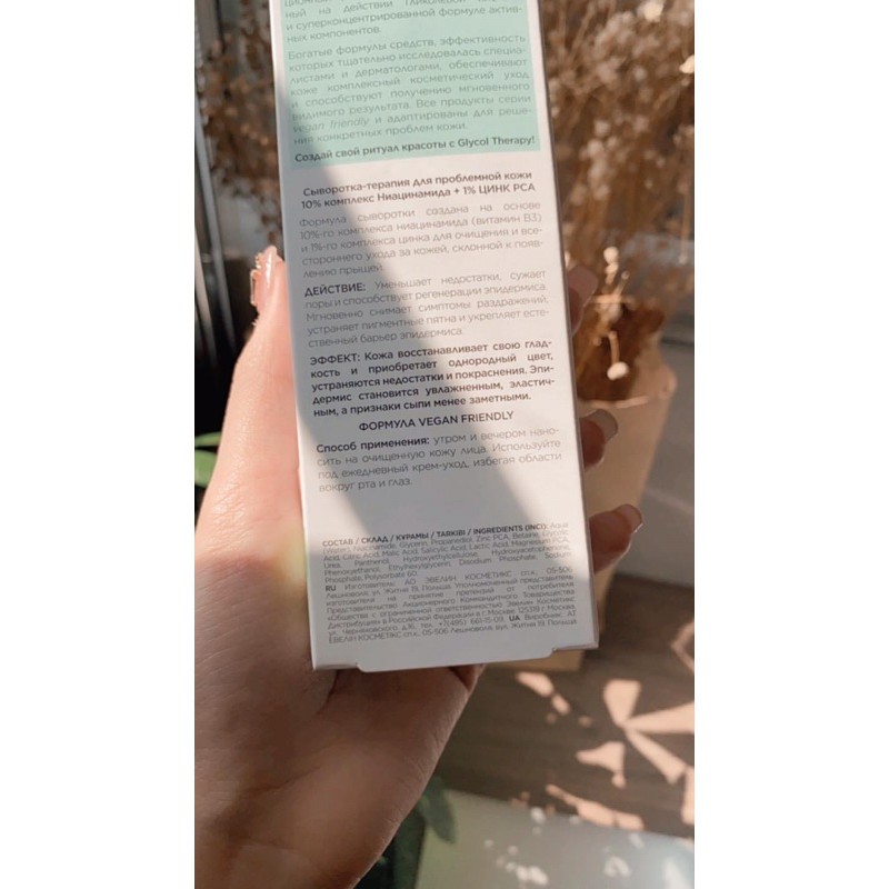 Serum Eveline Glycol Therapy 10% Niacinamide ngừa mụn, mờ thâm, giảm dầu nhờn cho da láng bóng, đều màu | BigBuy360 - bigbuy360.vn