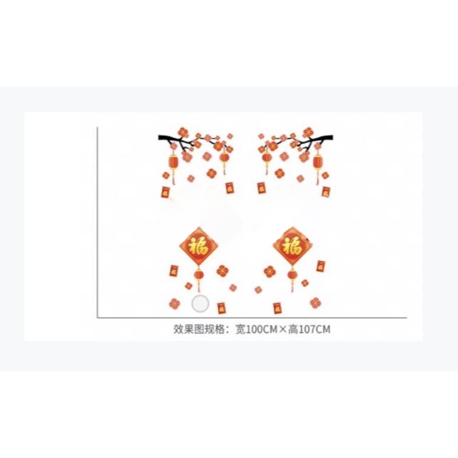 Decal trang trí Tết - Chữ Phúc và cành mai