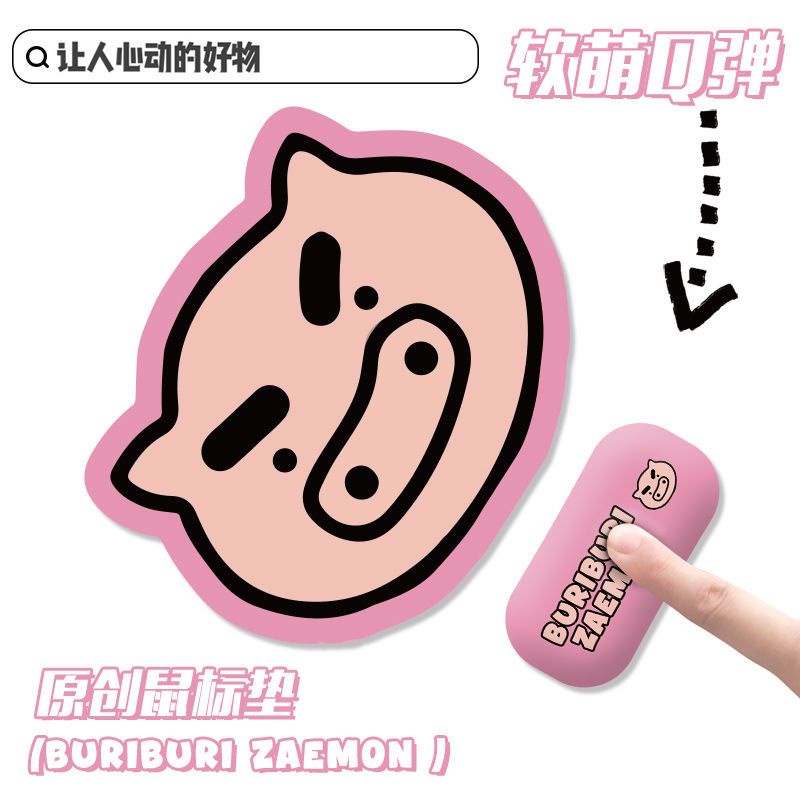 Đệm Lót Chuột Bằng Silicon Họa Tiết Hoạt Hình Cậu Bé Bút Chì Shin-Chan