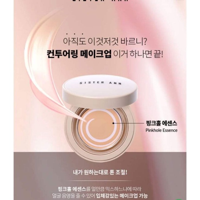 Kem nền SISTER ANN Pinkhole Jelly Cover Pact SPF50 + PA +++ 11g
