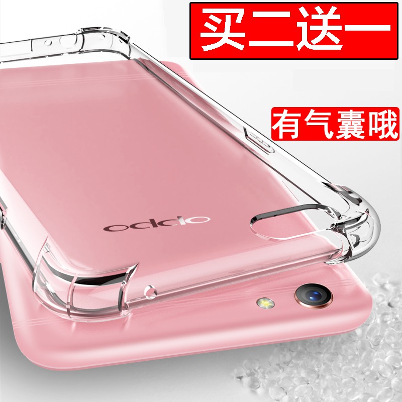 Ốp Điện Thoại Silicon Mềm Thiết Kế Đơn Giản Hợp Thời Trang Cho Oppor9 R11 Opopr9S 0p0r11 | BigBuy360 - bigbuy360.vn