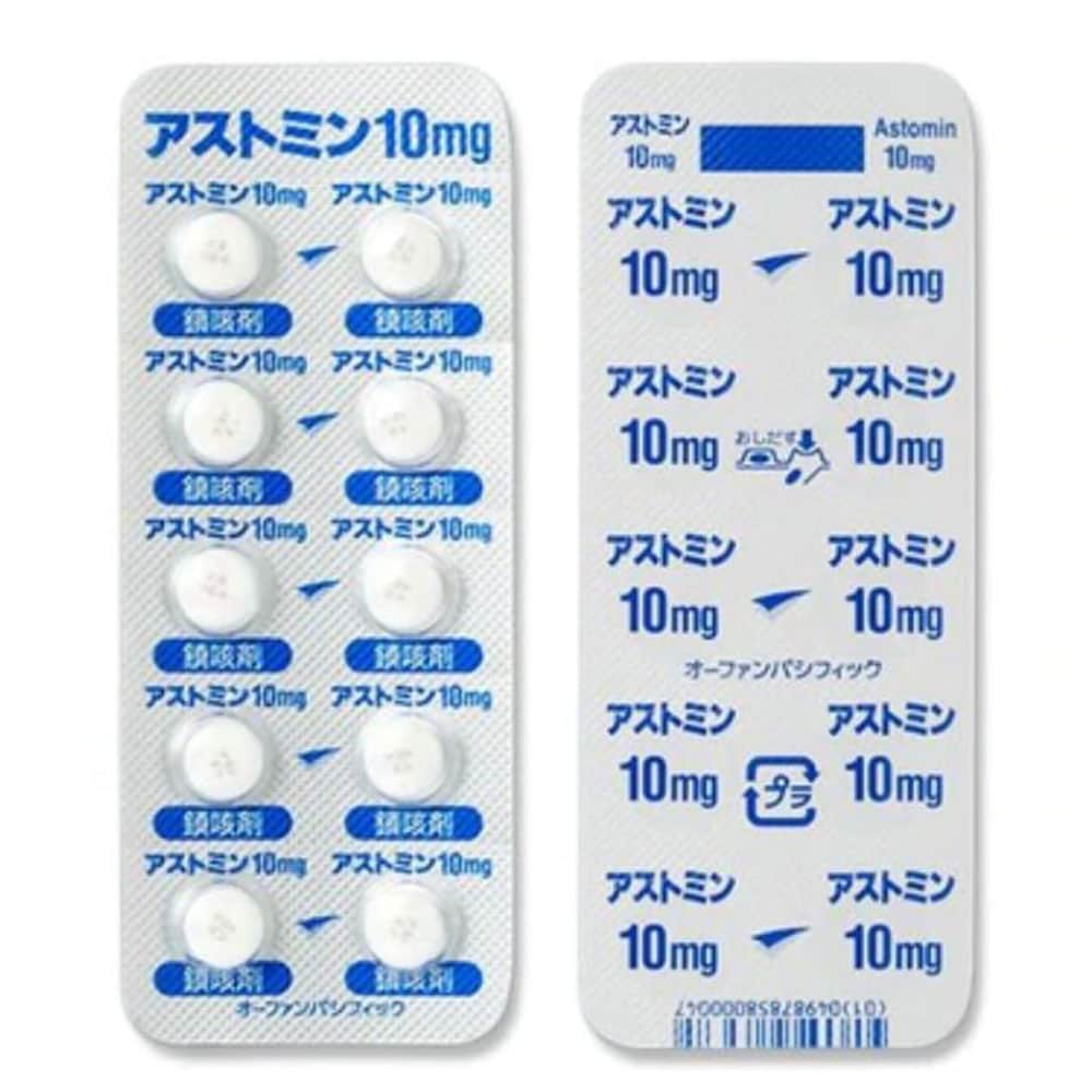 Viên uống giảm ho Astomin 10mg 100 viên