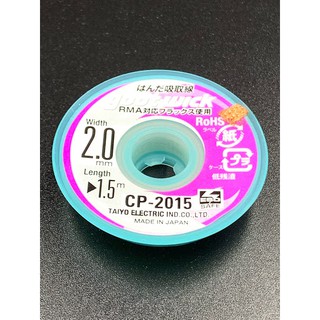 Dây hút thiếc good wick 2mmx1,5m