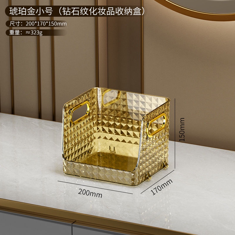 Hộp Đựng Mỹ Phẩm Trong Suốt Họa Tiết Vân Kim Cương Sang Trọng