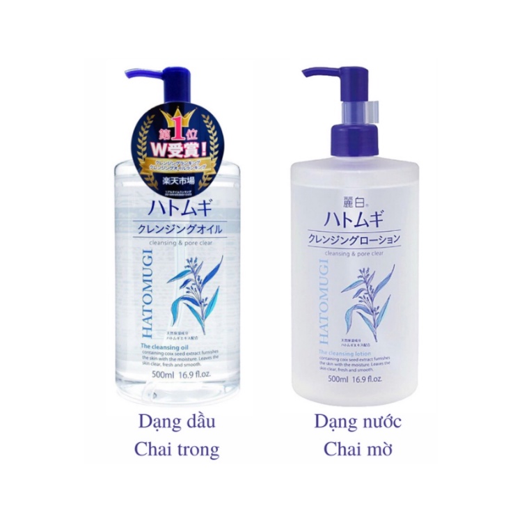 Nước tẩy trang Hatomugi 500ml chiết xuất hạt ý dĩ Nhật Bản mẫu mới