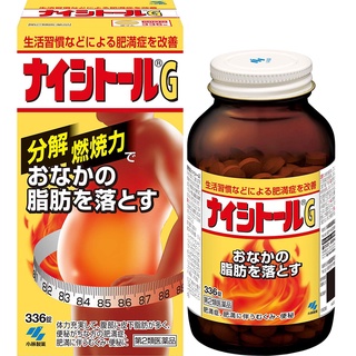 Viên uống giảm cân Kobayashi Naishituro G