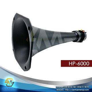 Loa nhà yến HP6000