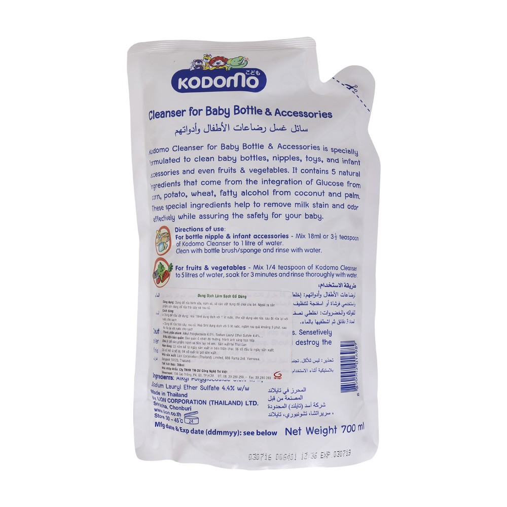 Nước rửa bình sữa Kodomo Cleanser rửa bình sữa núm ngậm đồ chơi của bé, hàng nội địa Thái Lan-Bịch 700ml/Chai 750ml