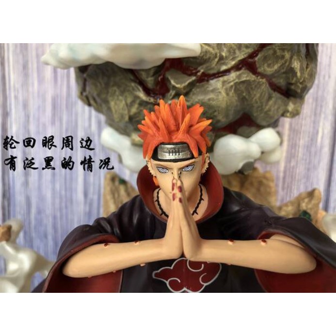 Mô hình Figure Naruto Akatsuki Pain thiên chinh 24cm