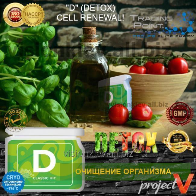 [ CHÍNH HÃNG ] - Project V - D (Detox) Vision Mẫu mới - Hộp 60 viên