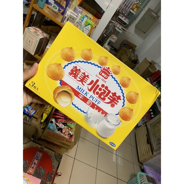 BÁNH PUFF IMEI ĐÀI LOAN (bánh su giòn) 171g