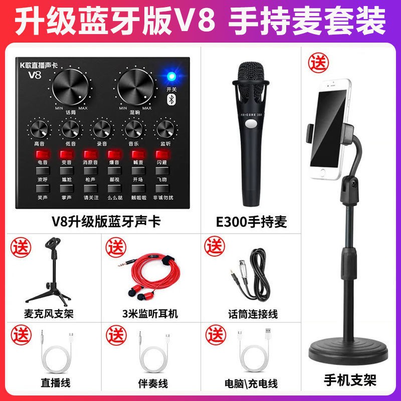 Bộ Micro V8 Chuyên Dụng Hát Karaoke Cho Điện Thoại