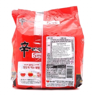 Mì cay Hàn quốc Shin Ramyun