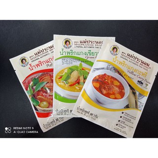 gia vị cà ri vàng