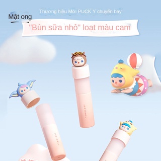DAnniversary Beauty Makeup Tools Orange Bubble Mart Joint Lip Mud 142691581