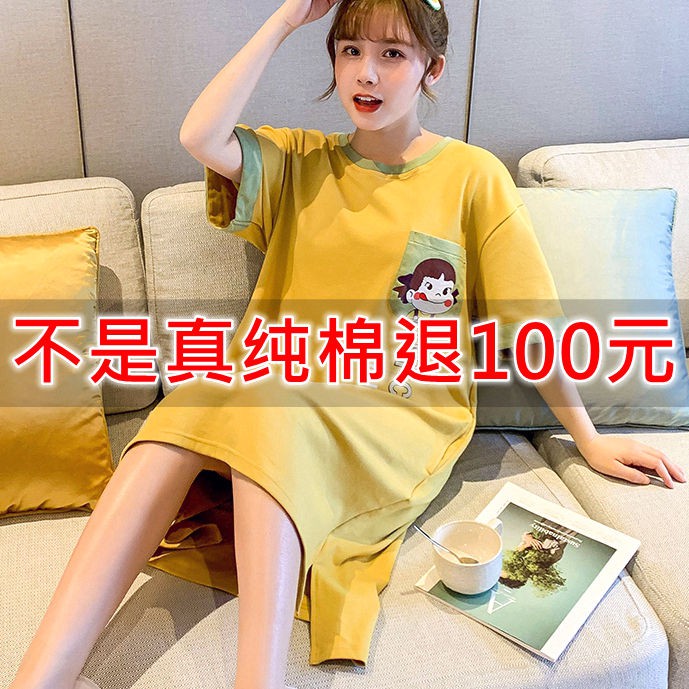 Đồ lót✓♛[100% cotton] Váy ngủ nữ mùa hè thu ngắn tay trung phong cách hàn quốc dễ thương đồ lụa rời <