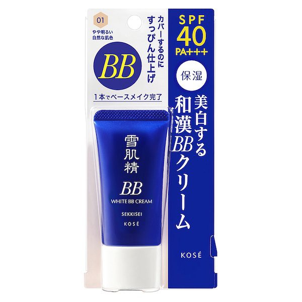 Kem Trang Điểm BB Cream Kose Sekkisei