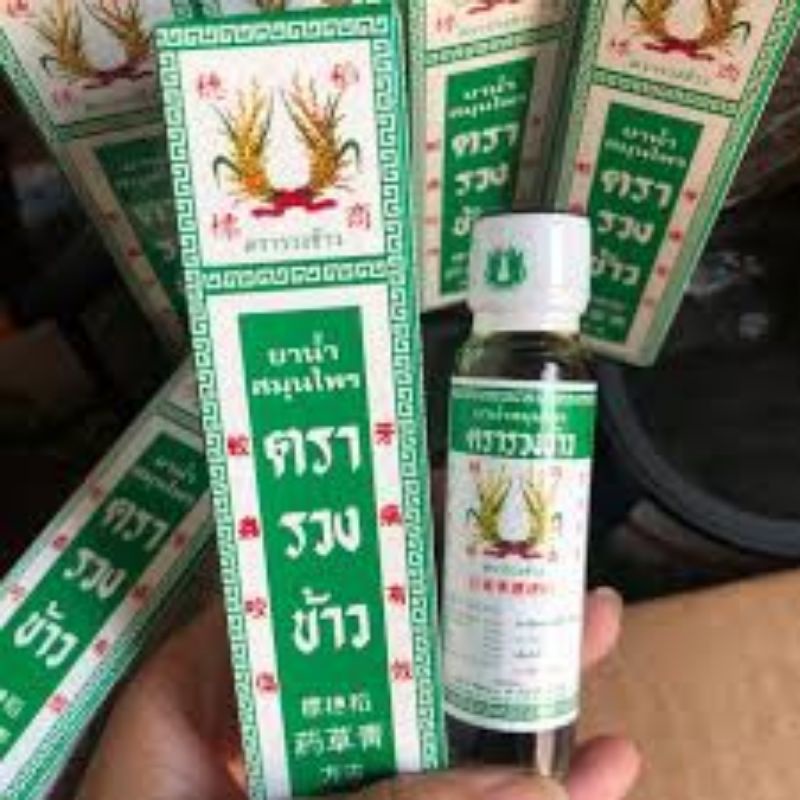 Dầu Bông Lúa Thái Lan 24ml Minyak