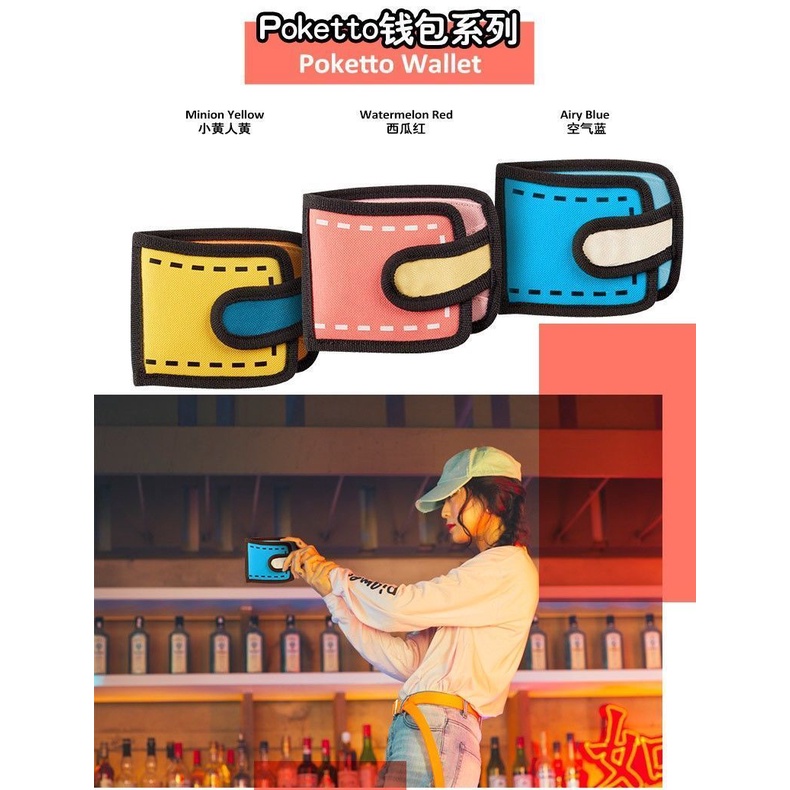 Ví Ngắn In Hoạt Hình 3d Dễ Thương Chất Lượng Cao Cho Học Sinh