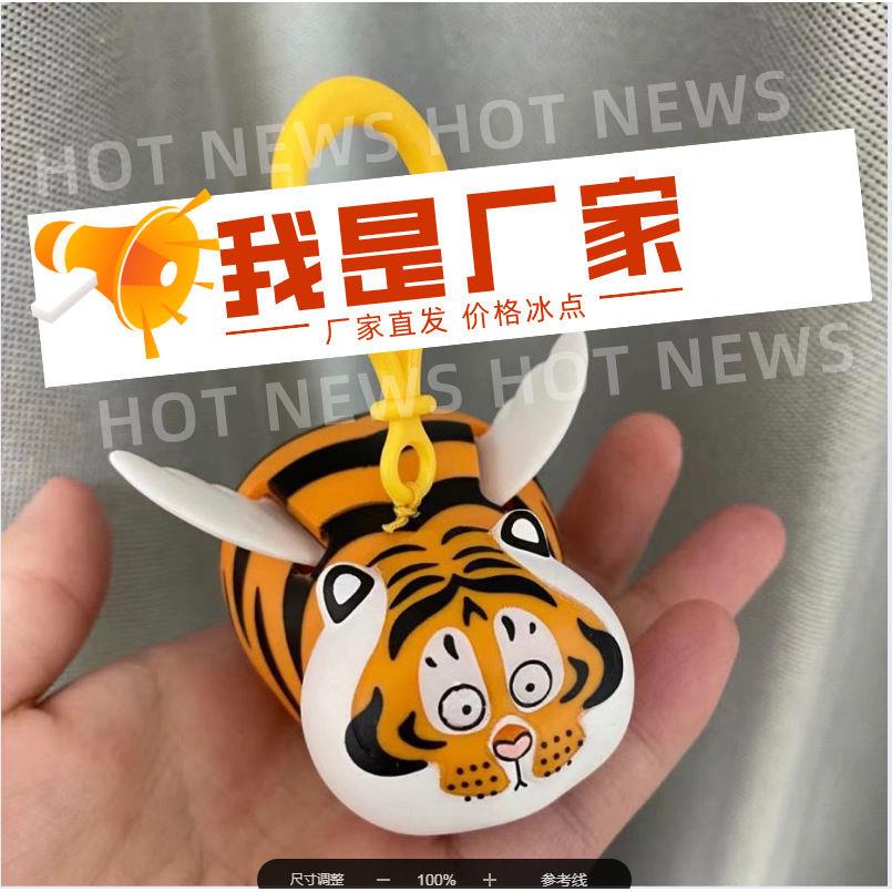 Hàng Có Sẵn Móc Khóa Búp Bê Hình Hổ Có Cánh Có Thể Thu Gọn