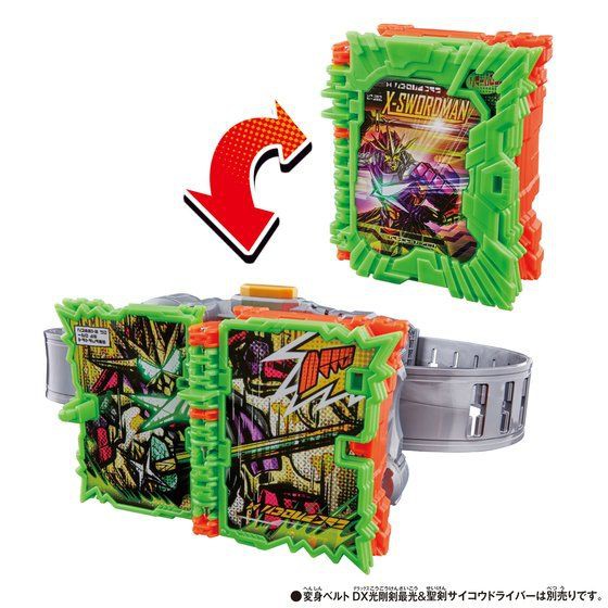 Đồ chơi DX X Sword Man Wonder Ride Book - Kamen Rider Saber Siêu nhân mặt nạ Saber.