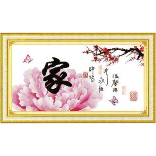 Tranh Thêu Chữ Thập Mái Ấm Gia Đình 36356 (KHÁCH TỰ THÊU) KT:69X40CM