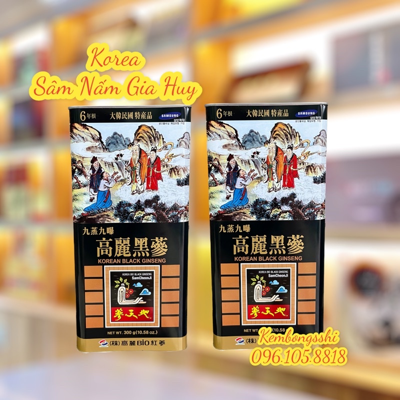 Hắc Sâm 8 Củ Khô Hộp Thiếc 300gr Cao Cấp Hàn Quốc