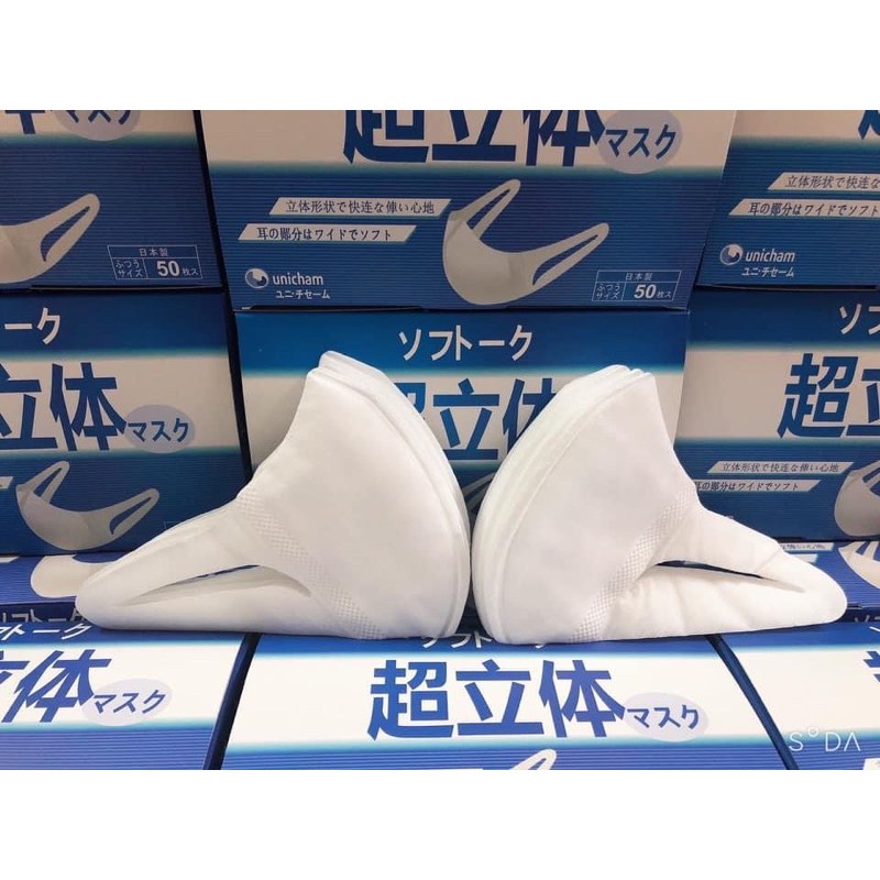 Khẩu trang 3D mask công nghệ Nhật bản hộp 50c | BigBuy360 - bigbuy360.vn