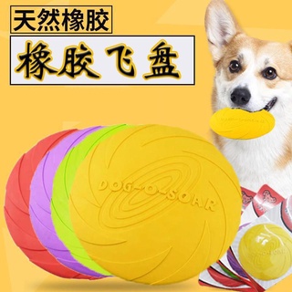 Eisenwill dog pet toy dog ​​dog frisbee frisbee dog training Frisbee silicon chống cắn có thể nổi và ném đồ chơi