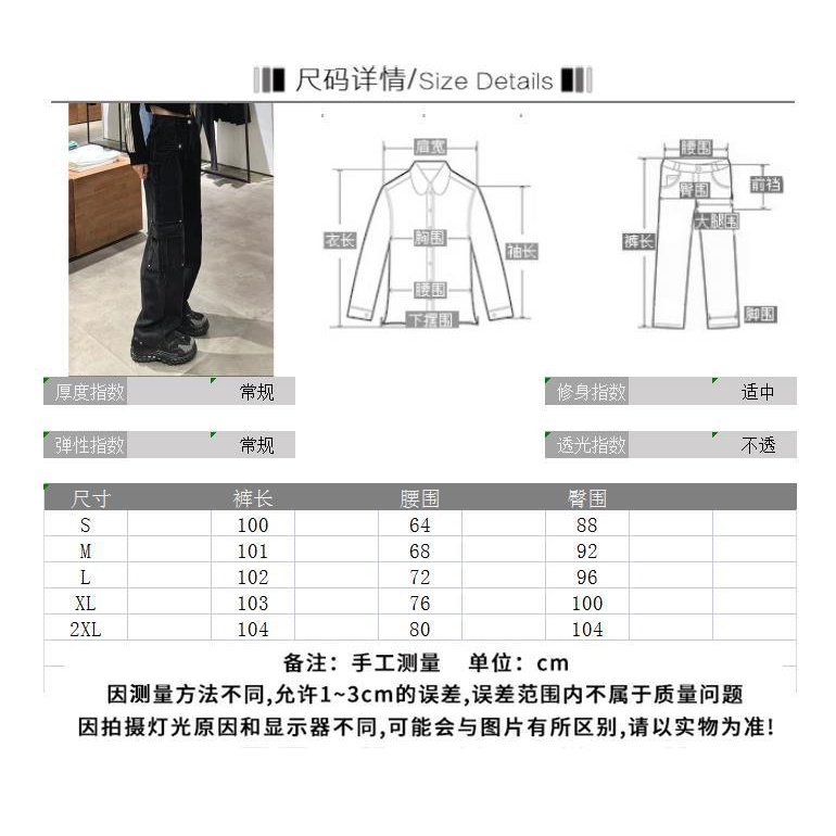 Quần Jean Nữ Ống Rộng Lưng Cao Phong Cách Đường Phố Thời Trang Thu Đông Mới