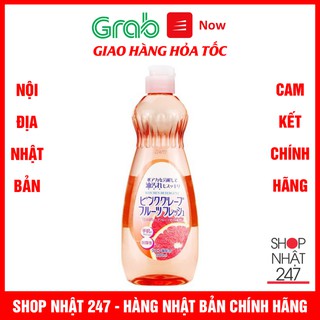 Nước rửa chén, bát hương bưởi 600ml - Nội địa Nhật Bản