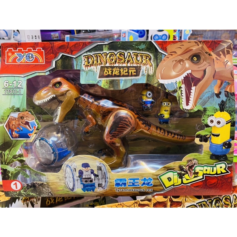 Đồ chơi khủng long lego Jurassic World