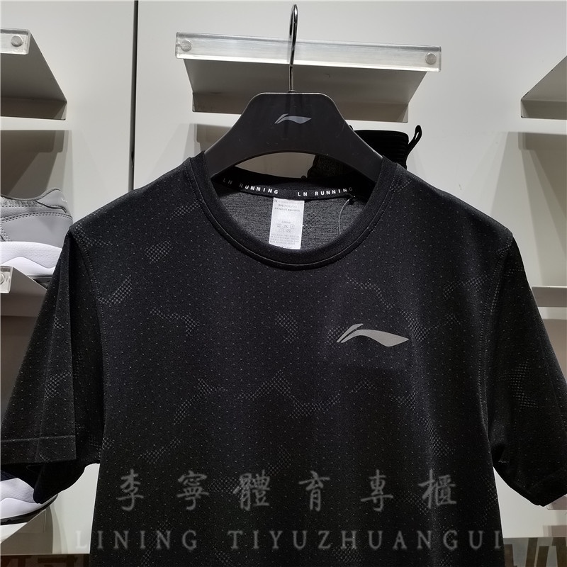 Áo phông thể thao nam Lining ATSR073