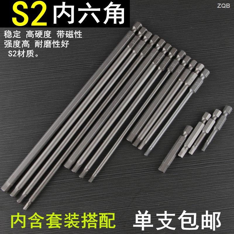 Đầu Tua Vít Lục Giác S2 Nối Dài Từ Tính 1 / 4 "Chuyên Dụng