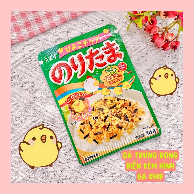 Gia vị rắc cơm/cháo kèm hình gà chip Limited Marumiya Nhật Bản cho bé