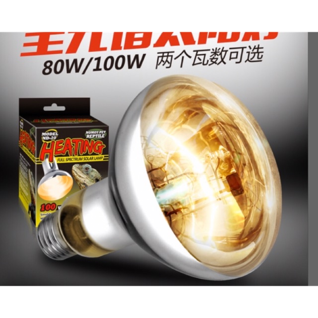 Bóng đèn SOLAR 80w (3 in 1)