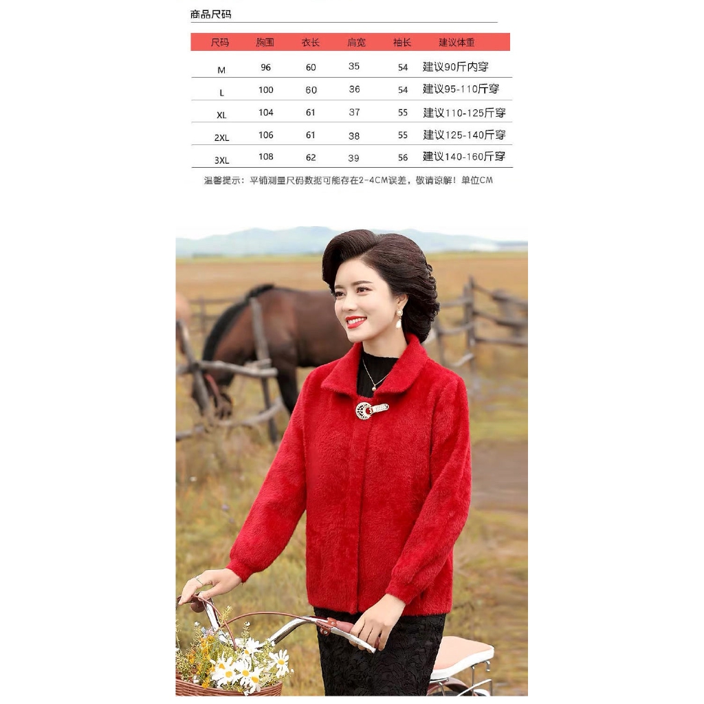 Áo Khoác Cardigan Thời Trang Cho Mẹ Và Bé