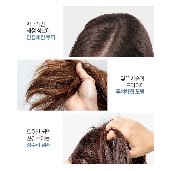 Bouquet Garni Deep Perfume Shampoo 500ml / Premium Fragrance Shampoo