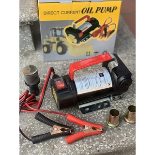 Máy bơm 12v, dùng bơm các loại dầu nhớt, bơm các loại hoá chất
