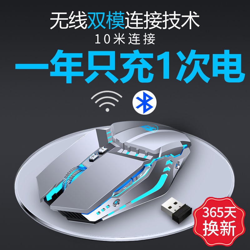 Chuột chơi game Wrangler không dây kết nối bluetooth có thể sạc lại