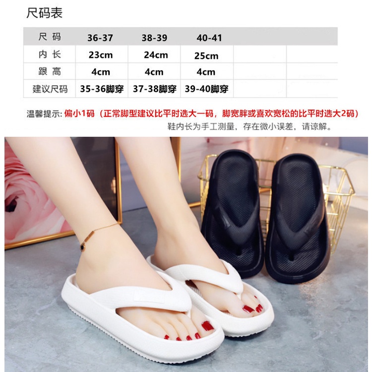 Dép Xỏ Ngón Chống Trượt Thời Trang Đi Biển Mùa Hè Tth095 Cho Nữ