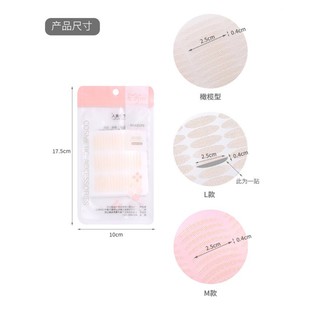 Kích mí lưới không cần dùng keo