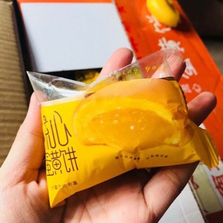 Bánh pía trứng muối