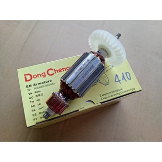 Rotor máy cắt gạch Maktec MT410 Dongcheng