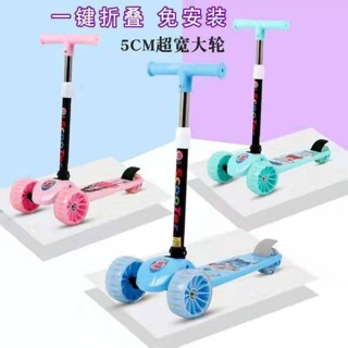 Scooter heo pepa cho bé
