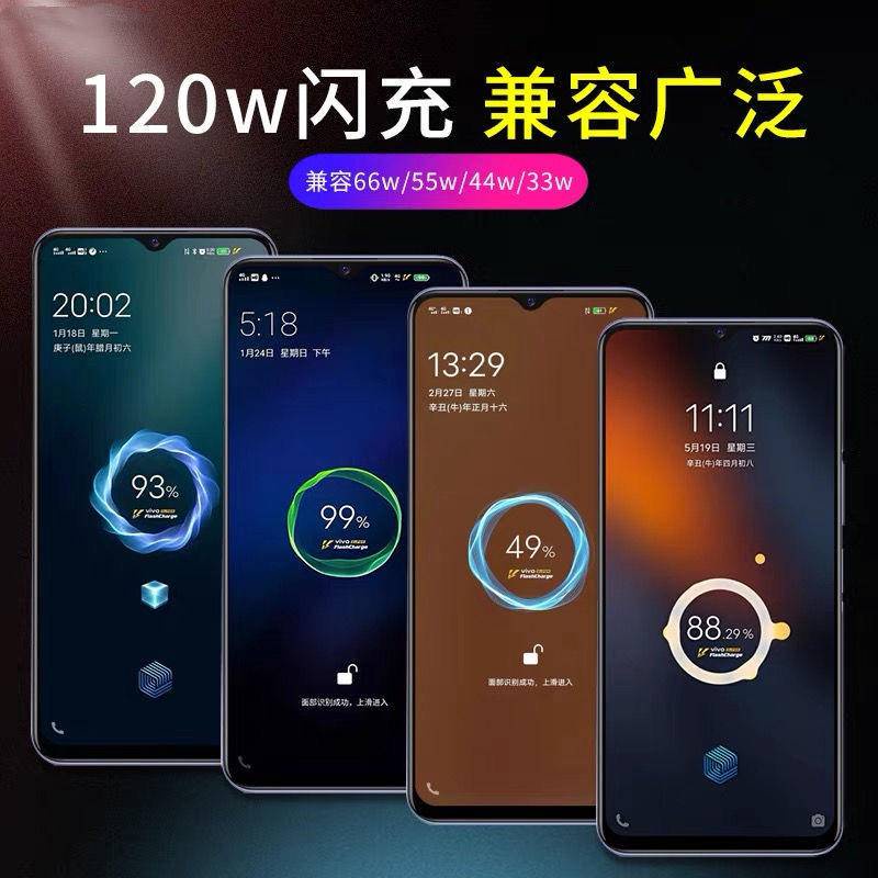 Cáp sạc vivo 120W phù hợp cho cáp dữ liệu iqoo7 Cáp sạc nhanh VIVO cho điện thoại di động USB Type C Tương thích 80W 66W 55W 44W 33W