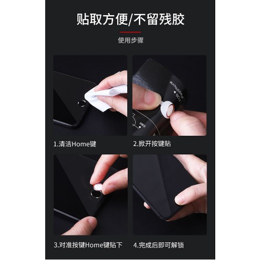 Miếng Dán Nút Home Nhận Diện Vân Tay Cho iPhone6 iPhone7 iPhone8 plus i6 i7