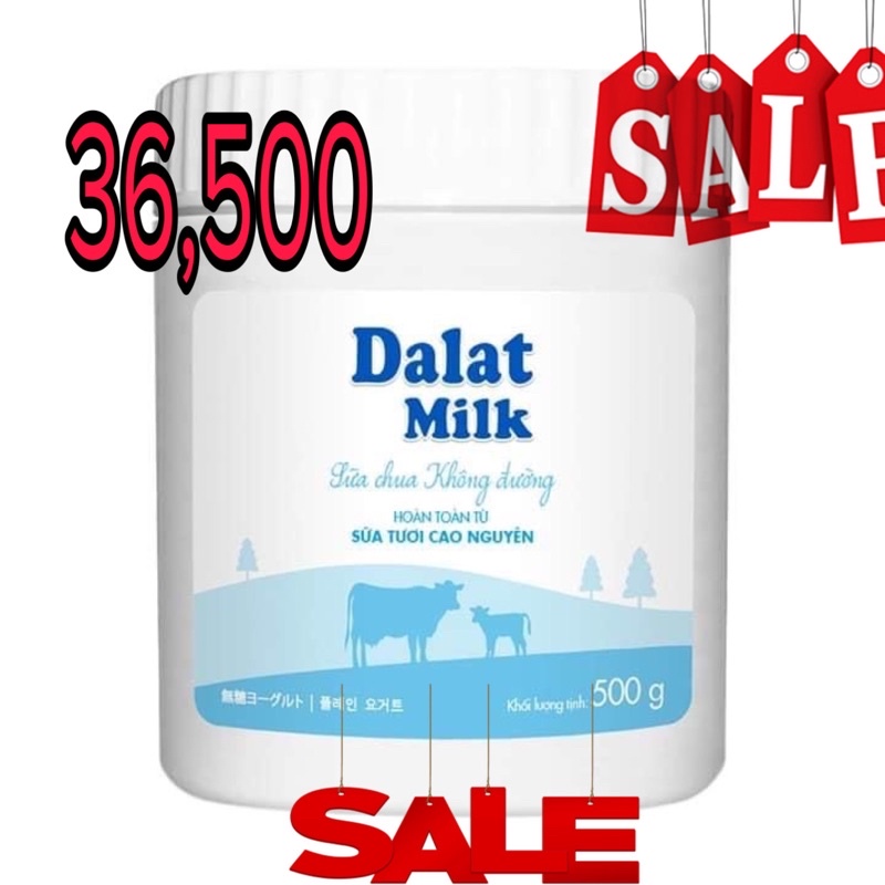 sữa chua ăn DALATMILK không đường 500gr 4 3 2022