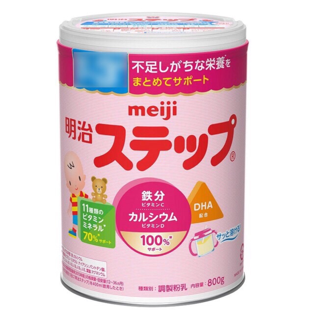 Sữa meiji 1-3